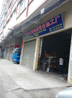 赤峰遮陽網(wǎng)加工廠電話號碼-第1張圖片