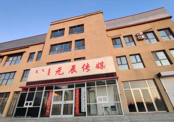 赤峰新物流園區(qū)地址電話號碼-第1張圖片