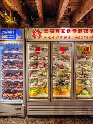 赤峰胖子麻辣燙電話(huà)多少號(hào)-第1張圖片