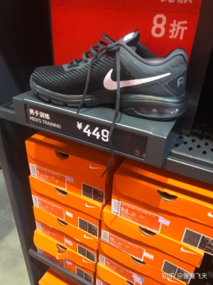 赤峰耐克阿迪折扣店電話號(hào)碼-第1張圖片