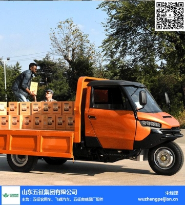 赤峰五征配件門市電話號碼-第1張圖片