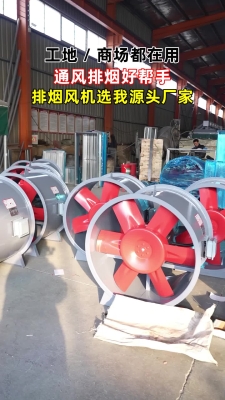 赤峰屋頂排風(fēng)機廠家電話號碼-第1張圖片