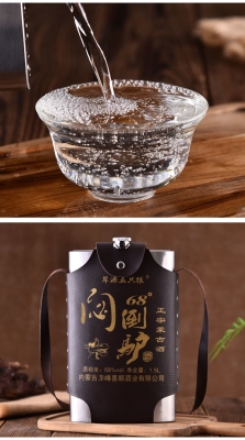 赤峰酒業(yè)有限公司電話號碼-第1張圖片