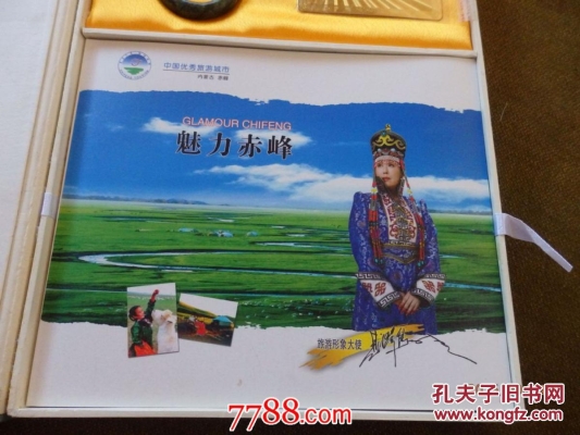 赤峰收舊光碟電話多少號碼-第1張圖片