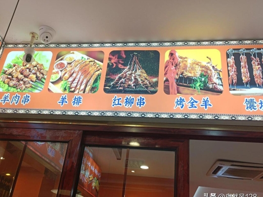 赤峰市烤肉食材店電話號(hào)碼-第1張圖片