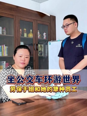 赤峰于姐-第1張圖片