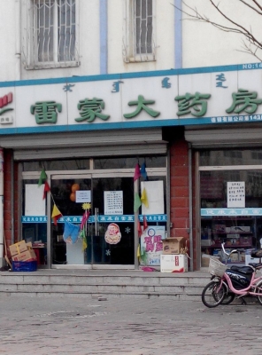 赤峰跆拳道地址電話(huà)號(hào)碼是多少-第1張圖片