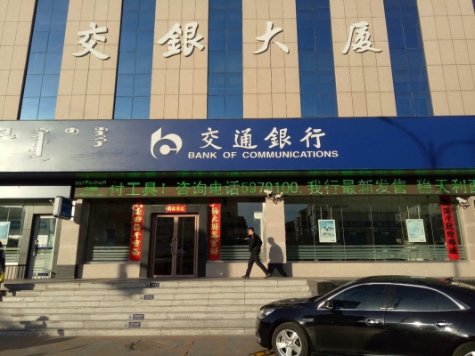 內(nèi)蒙古赤峰財(cái)政局電話(huà)號(hào)碼-第1張圖片