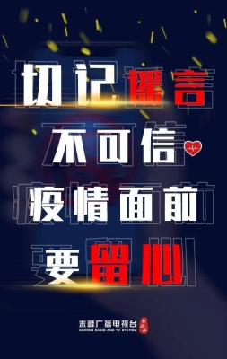 赤峰廣播電視臺收聽電話號碼-第1張圖片