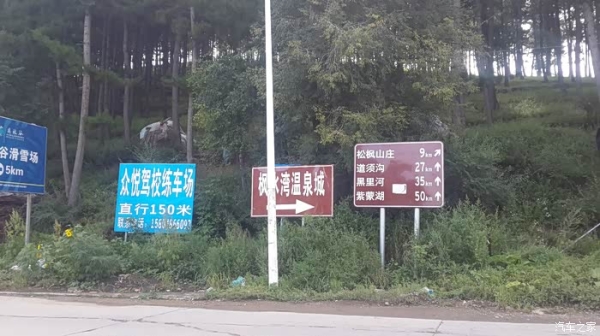 赤峰車之道貼膜店電話地址查詢-第1張圖片