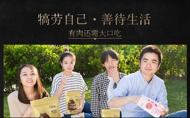 赤峰熟食店肉干店地址電話號(hào)碼-第1張圖片