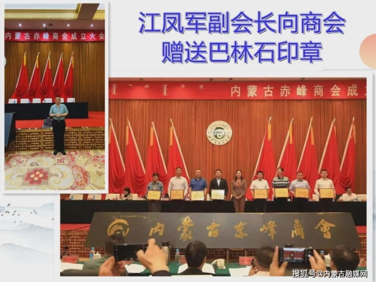 赤峰珠寶店招商電話是多少號(hào)-第1張圖片