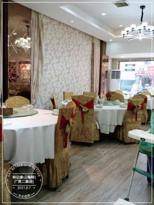 赤峰市海鮮館電話地址查詢號(hào)碼-第1張圖片