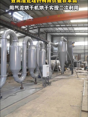 赤峰海藻渣烘干機維修電話號碼-第1張圖片