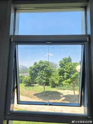 赤峰開魯縣紗窗廠家電話號碼-第1張圖片