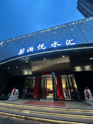 赤峰市清泉河洗浴會(huì)館電話號(hào)碼-第1張圖片