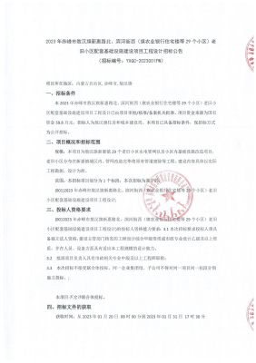 赤峰市小區(qū)路燈廠招聘電話號(hào)碼-第1張圖片