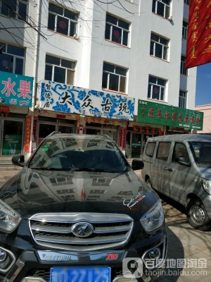 赤峰菜店轉(zhuǎn)讓最新消息電話號(hào)碼-第1張圖片