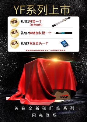 赤峰碳纖維球桿專賣店電話號碼-第1張圖片