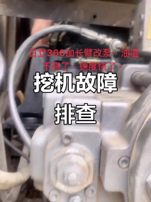 赤峰無動力挖掘機維修電話號碼-第1張圖片