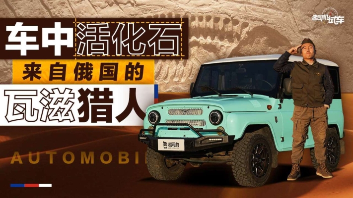 赤峰瓦滋獵人酒店電話號碼多少-第1張圖片