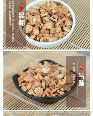 赤峰中藥店鋪電話多少號(hào)-第1張圖片