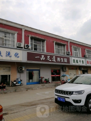 赤峰上門足道電話151-第1張圖片