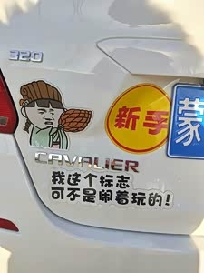 赤峰科沃茲折扣店電話號碼-第1張圖片