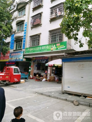 赤峰市海鮮凍品干貨電話號碼-第1張圖片