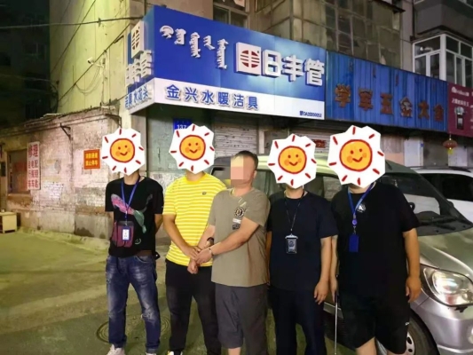 赤峰市紅山分局反詐電話號(hào)碼-第1張圖片