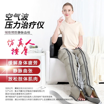 赤峰腿部按摩器廠家電話號碼-第1張圖片