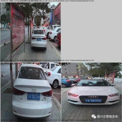 赤峰隨手拍舉報(bào)電話號(hào)碼是多少-第1張圖片