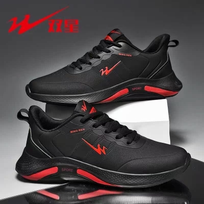 赤峰雙星運動鞋地址電話號碼-第1張圖片