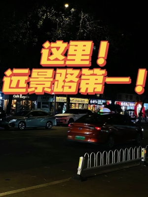 赤峰夜貓臺(tái)球廳電話(huà)號(hào)碼多少-第1張圖片