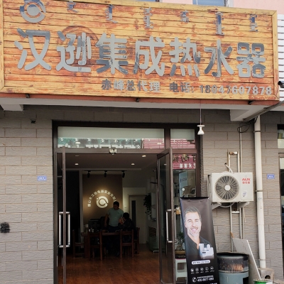 赤峰市衛(wèi)浴批發(fā)店電話號碼-第1張圖片