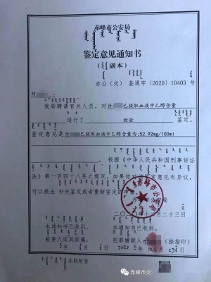 赤峰勞動鑒定委員會電話號碼-第1張圖片