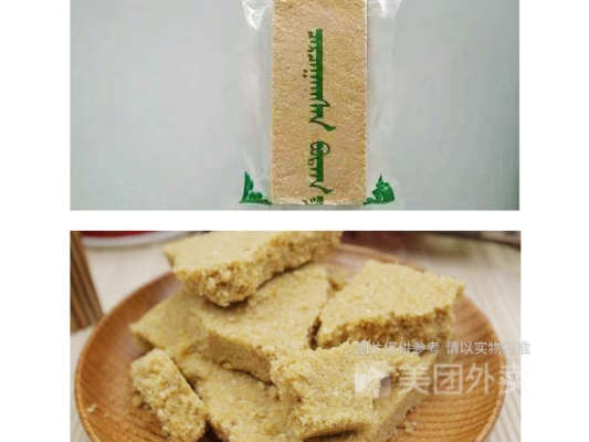 赤峰奶豆腐批發(fā)電話(huà)多少號(hào)-第1張圖片