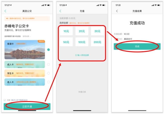 赤峰辦理電話卡在哪里辦理-第1張圖片
