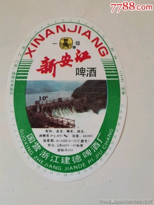 赤峰發(fā)酵啤酒廠地址電話號(hào)碼-第1張圖片