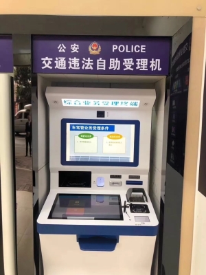 赤峰站自助售票機電話號碼-第1張圖片