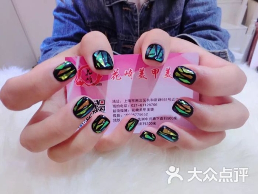 花崎美甲赤峰店電話地址是多少-第1張圖片