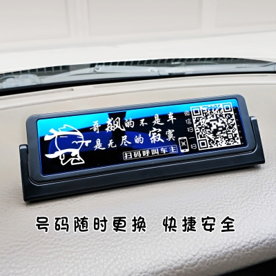 呼市回赤峰找車電話號(hào)碼是多少-第1張圖片