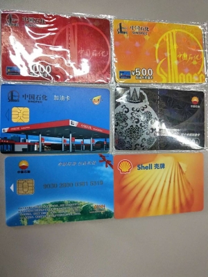 赤峰加油卡代理電話號碼查詢-第1張圖片