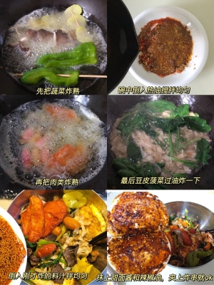 佰味炸串赤峰店電話地址查詢-第1張圖片