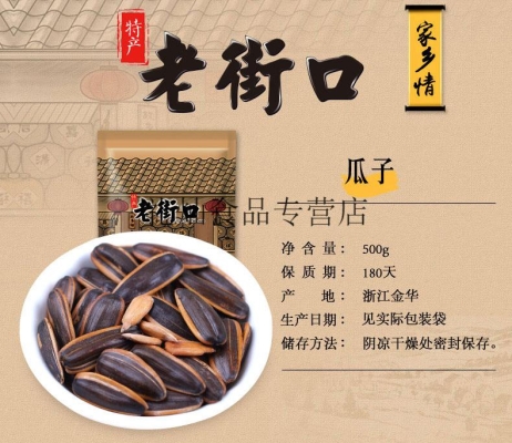 赤峰葵花油批發(fā)電話地址查詢-第1張圖片