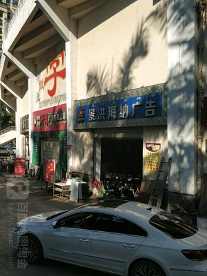 赤峰麗水居委會(huì)電話號(hào)碼是多少-第1張圖片