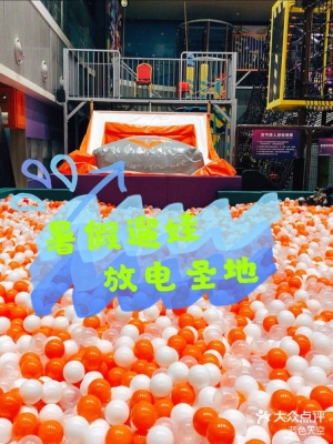 赤峰市新天地蹦床電話號碼-第1張圖片