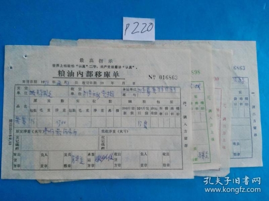 赤峰市糧油加工廠電話號(hào)碼-第1張圖片