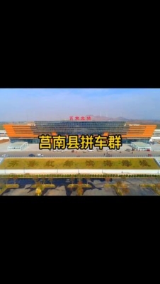 赤峰去青島拼車電話多少號-第1張圖片