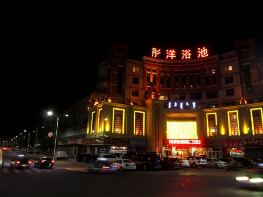 赤峰浴池團購電話多少號碼-第1張圖片